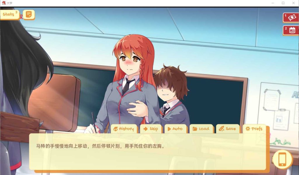 图片[3]-【沙盒SLG/调教堕落/动态2C】大学生活 Uni Ver0.59.122  汉化中文版 [PC+安卓双端/4.10G/百度]-乃酱社 · 游戏站