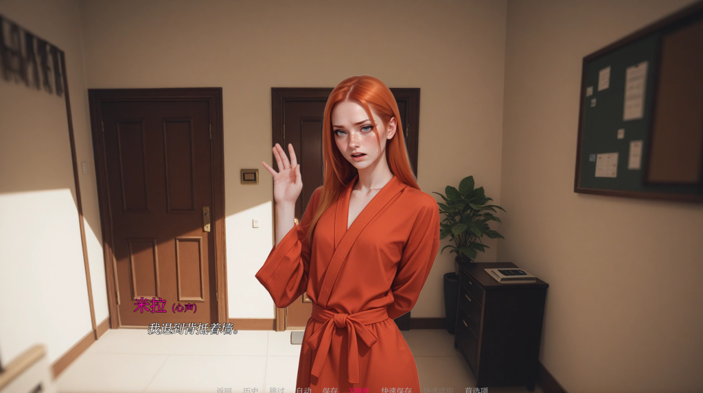 图片[6]-【欧美SLG/AI生成绘画/2C】米拉AI（Mila AI ）v1.4.4public 汉化中文[PC+安卓双端-2.50G/百度]-乃酱社 · 游戏站