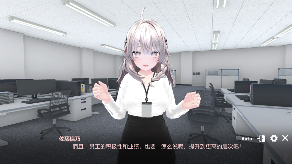 图片[2]-【仅PC/日系SLG/3D/动态] 加入性处理部吧！ これでお前も性処理課！官方中文汉化版 [1.16G/百度]-乃酱社 · 游戏站