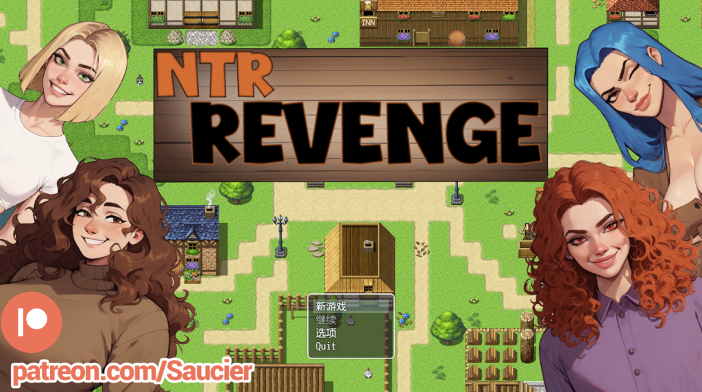 【欧美RPG/动态/更新】 NTR复仇 NTR Revenge v0.2.2 汉化版+礼包码 [PC+安卓双端/1.30G/百度]-乃酱社 · 游戏站