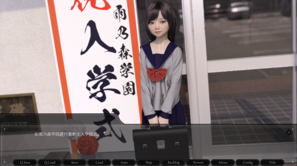 图片[2]-【日式SLG/动态】菊玩少女~恵那 V1.11 汉化版 [PC+安卓双端/1.78G/百度]-乃酱社 · 游戏站