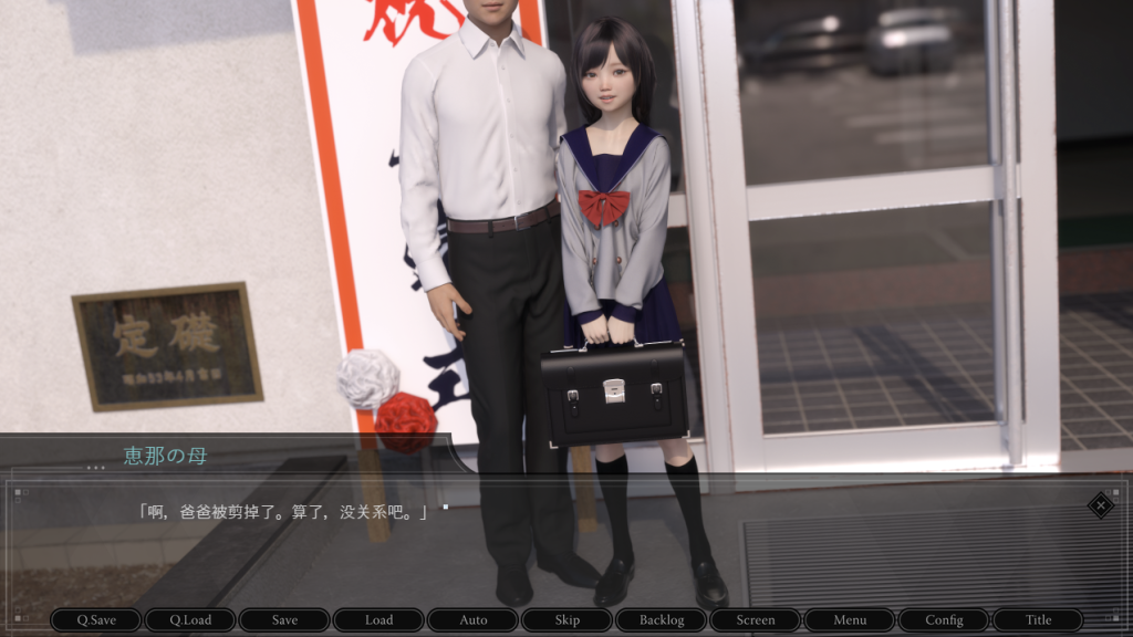 图片[3]-【日式SLG/动态】菊玩少女~恵那 V1.11 汉化版 [PC+安卓双端/1.78G/百度]-乃酱社 · 游戏站