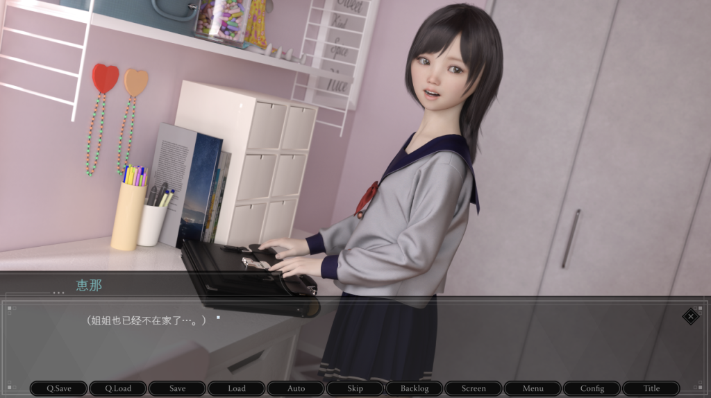 图片[4]-【日式SLG/动态】菊玩少女~恵那 V1.11 汉化版 [PC+安卓双端/1.78G/百度]-乃酱社 · 游戏站