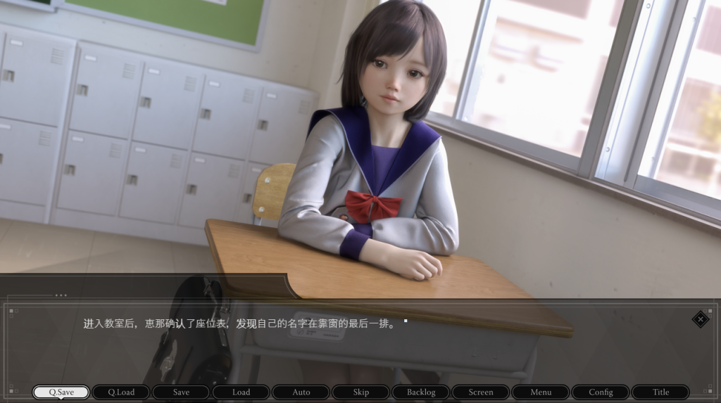 图片[8]-【日式SLG/动态】菊玩少女~恵那 V1.11 汉化版 [PC+安卓双端/1.78G/百度]-乃酱社 · 游戏站