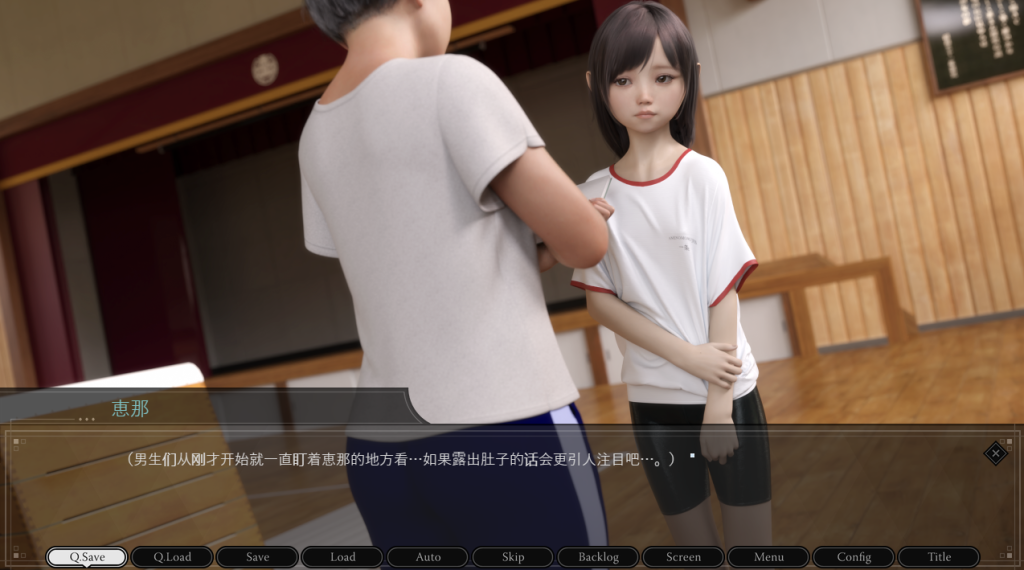 图片[10]-【日式SLG/动态】菊玩少女~恵那 V1.11 汉化版 [PC+安卓双端/1.78G/百度]-乃酱社 · 游戏站