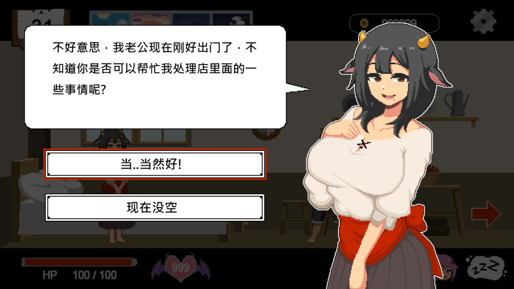 图片[4]-【仅PC/亚洲风SLG/更新】水电工幻想  Handyman Fantasy Ver25.06.24 官方中文步兵版 正式版+全回想存档 [1.30G/百度]-乃酱社 · 游戏站