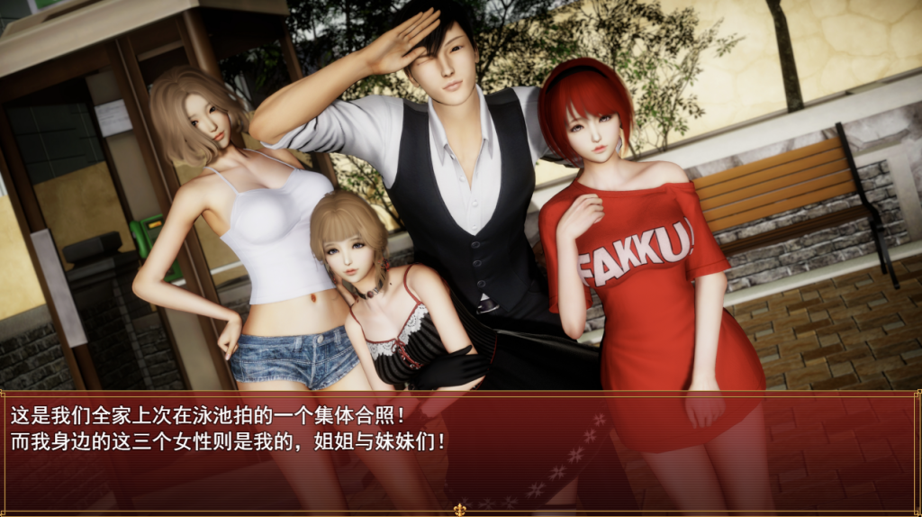 图片[2]-【国产RPG+SLG/动态/大作】 我的都市生活 My city life Ver0.41B 官方中文版 [PC+安卓双端/5.0G/百度]-乃酱社 · 游戏站