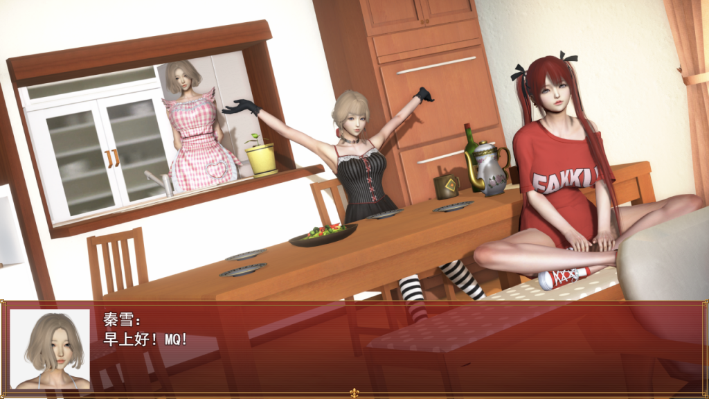 图片[4]-【国产RPG+SLG/动态/大作】 我的都市生活 My city life Ver0.41B 官方中文版 [PC+安卓双端/5.0G/百度]-乃酱社 · 游戏站