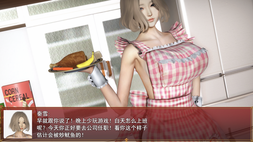 图片[5]-【国产RPG+SLG/动态/大作】 我的都市生活 My city life Ver0.41B 官方中文版 [PC+安卓双端/5.0G/百度]-乃酱社 · 游戏站