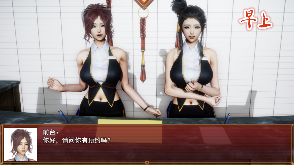 图片[6]-【国产RPG+SLG/动态/大作】 我的都市生活 My city life Ver0.41B 官方中文版 [PC+安卓双端/5.0G/百度]-乃酱社 · 游戏站