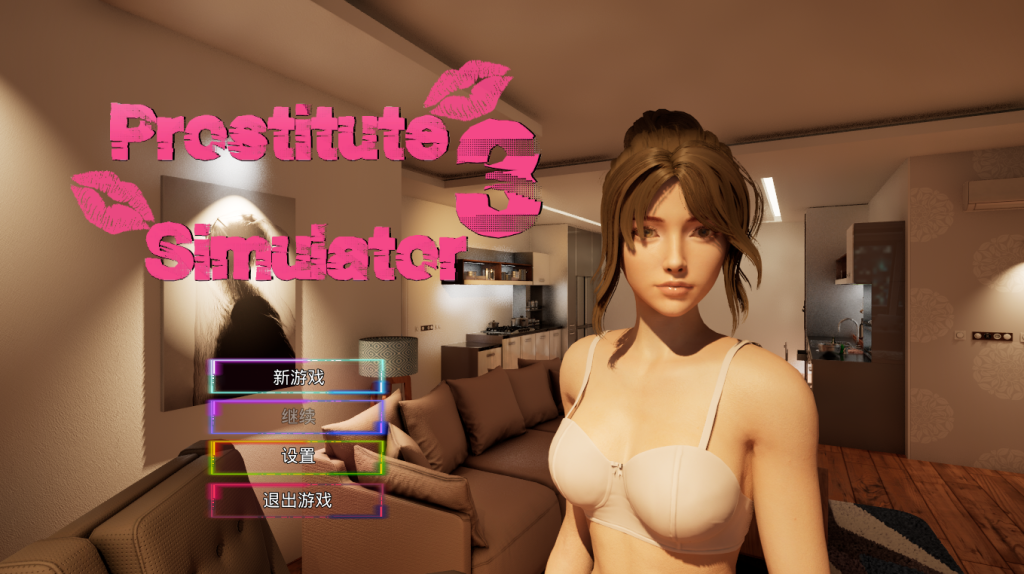 【仅PC/亚洲风SLG/动态/新作】红灯区模拟器3 Prostitute Simulator 3 V1.0.0 官方中文步兵版 [7.80G/百度]-乃酱社 · 游戏站