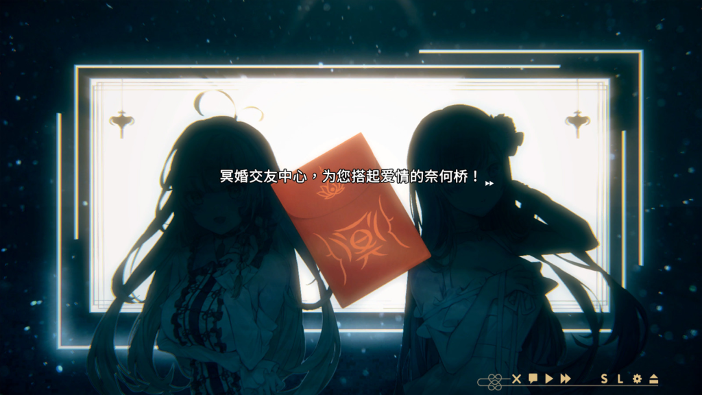 图片[2]-【仅PC/日系SLG/养成/动态】 冥婚交友中心-厉鬼的恋爱指南 V1.1.1.6 官方中文步兵版 [2.20G/百度]-乃酱社 · 游戏站