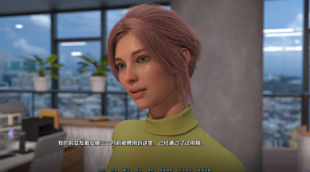 图片[2]-【欧美SLG/动态/更新】 之间的纽带 Bonds Between [v0.3] 汉化版 [PC+安卓双端/1.0G/百度]-乃酱社 · 游戏站