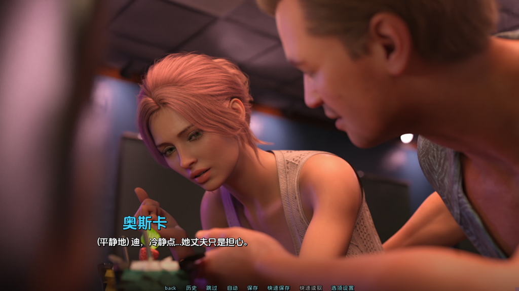图片[6]-【欧美SLG/动态/更新】 之间的纽带 Bonds Between [v0.3] 汉化版 [PC+安卓双端/1.0G/百度]-乃酱社 · 游戏站