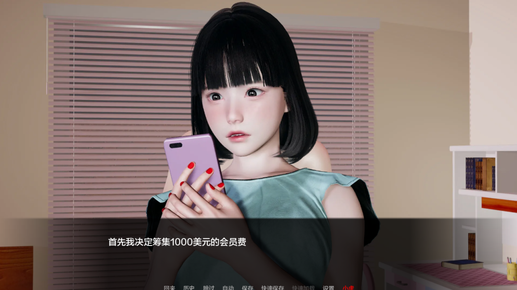 图片[3]-【亚洲风SLG/动态/移植版】富江想结婚 Tomie Wants to Get Married！ v1.1b 汉化版 [PC+安卓双端/2.20G/百度]-乃酱社 · 游戏站