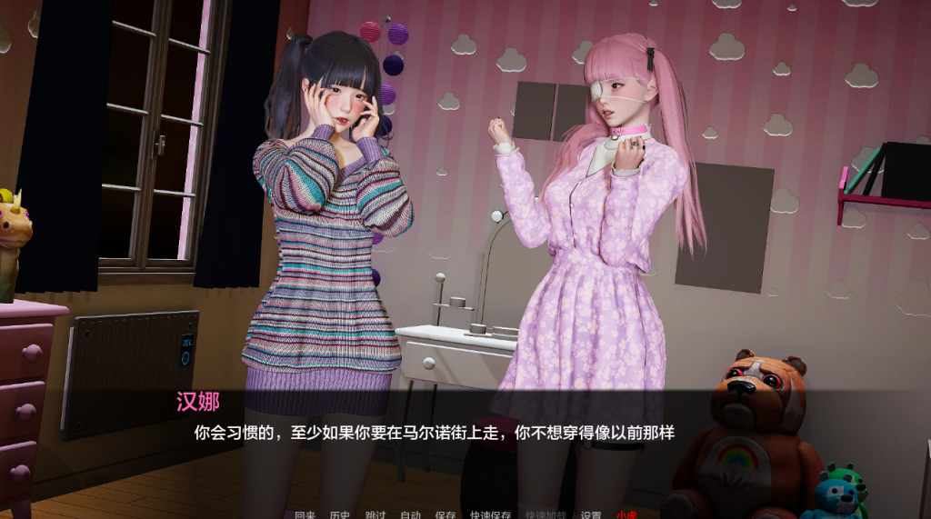 图片[6]-【亚洲风SLG/动态/移植版】富江想结婚 Tomie Wants to Get Married！ v1.1b 汉化版 [PC+安卓双端/2.20G/百度]-乃酱社 · 游戏站