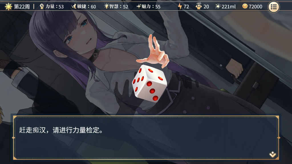 图片[6]-【仅PC/亚洲风SLG/动态/新作】性转契约与痴汉少女 Sex Change Contract and Molester Girl 官中步兵版+自带回想解放  [650M/百度]-乃酱社 · 游戏站