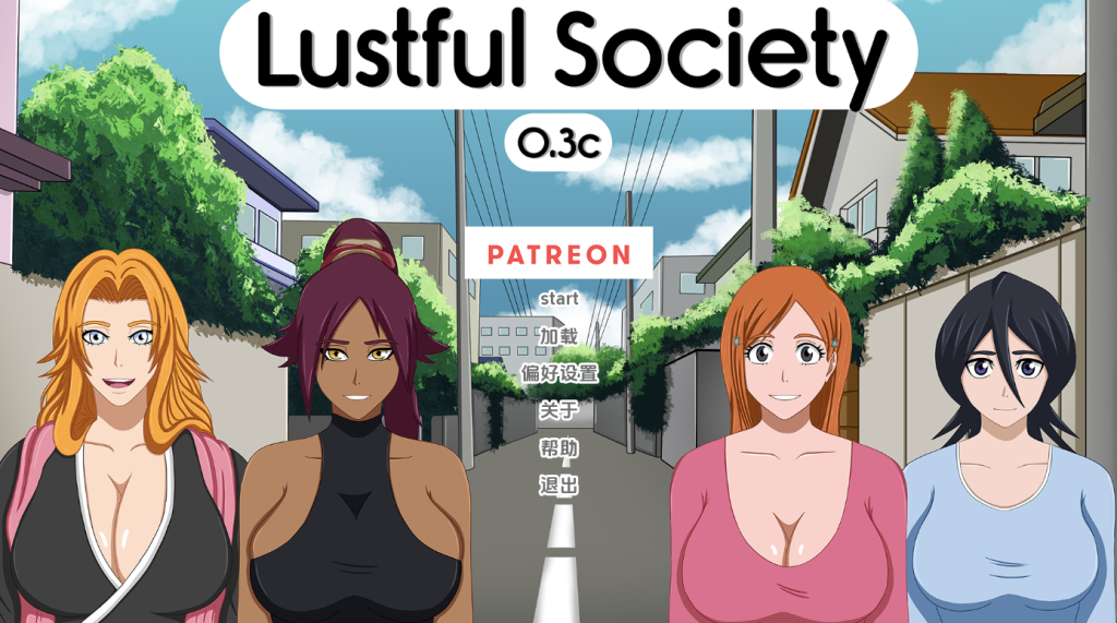 【亚洲风SLG/同人/更新】淫欲社会 Lustful Society v0.2d 汉化版 [PC+安卓双端/1.40G/百度]-乃酱社 · 游戏站