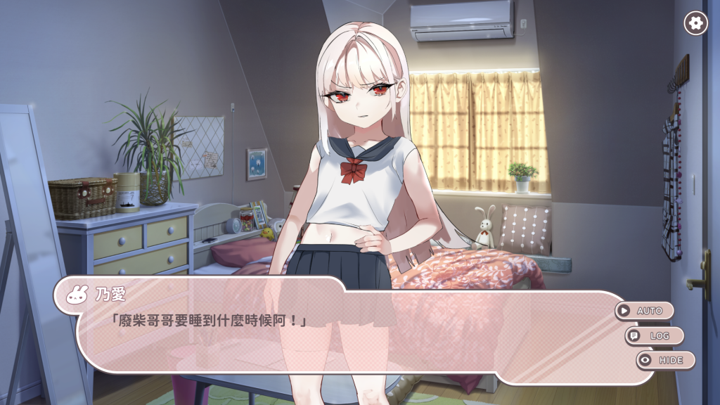 图片[3]-【仅PC/日式SLG/萝莉】命运的小恶魔：夏季篇～运命のメスガキ:夏编～●学生の妹とそのメスガキ仲间に财布扱いされたから、チンコ 官方中文版 [720M/百度]-乃酱社 · 游戏站