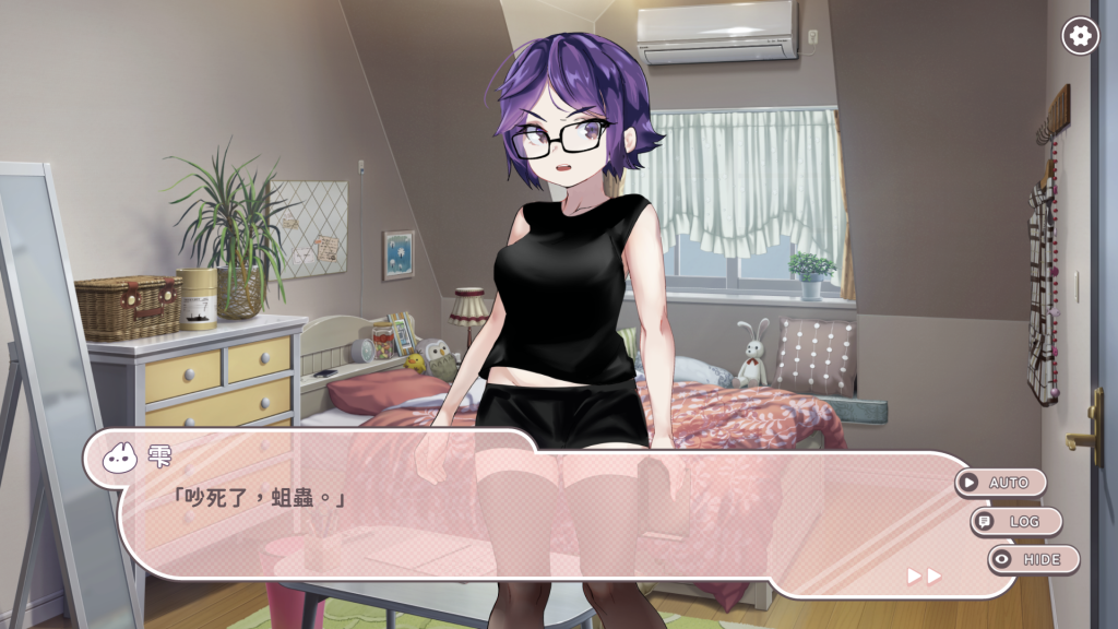 图片[5]-【仅PC/日式SLG/萝莉】命运的小恶魔：夏季篇～运命のメスガキ:夏编～●学生の妹とそのメスガキ仲间に财布扱いされたから、チンコ 官方中文版 [720M/百度]-乃酱社 · 游戏站