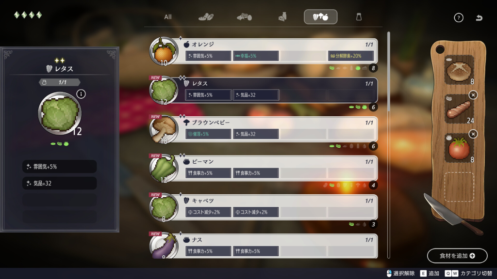图片[6]-【仅PC/亚洲风SLG/动态/更新】堕落/全新世界 Fallen / Brand New World v1.0.1 官方中文版 正式版 [1.40G/百度]-乃酱社 · 游戏站