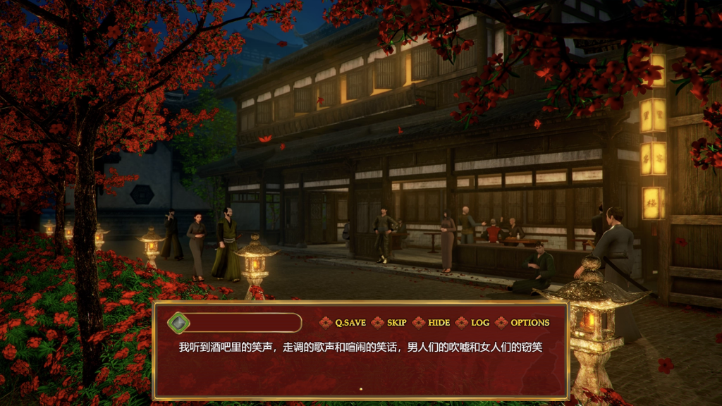 图片[4]-【亚洲风RPG/古风】邪恶的胭脂 Wicked Rouge REFINE v0.13.0 汉化版 [PC+安卓双端/3.0G/百度]-乃酱社 · 游戏站