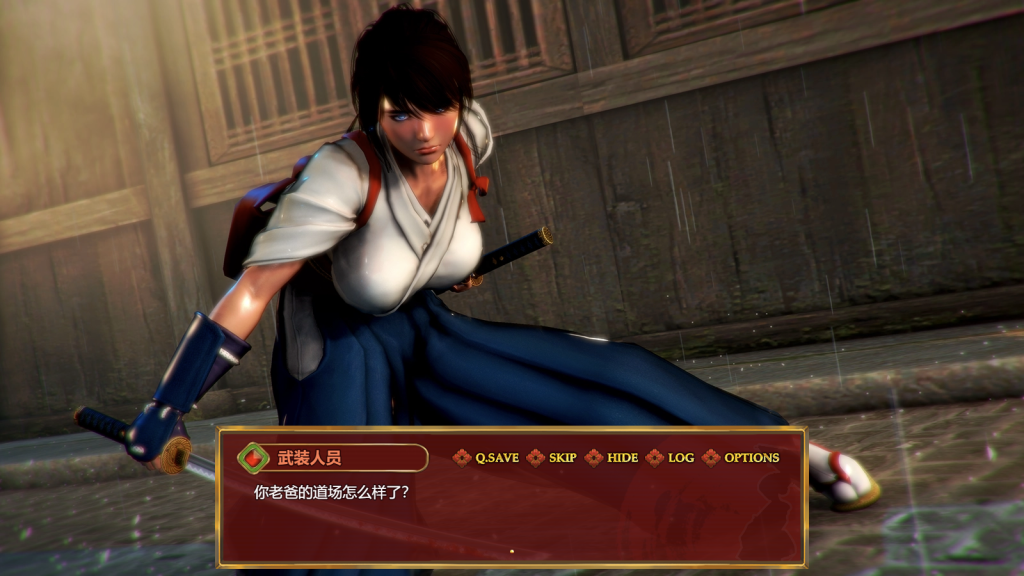 图片[5]-【亚洲风RPG/古风】邪恶的胭脂 Wicked Rouge REFINE v0.13.0 汉化版 [PC+安卓双端/3.0G/百度]-乃酱社 · 游戏站