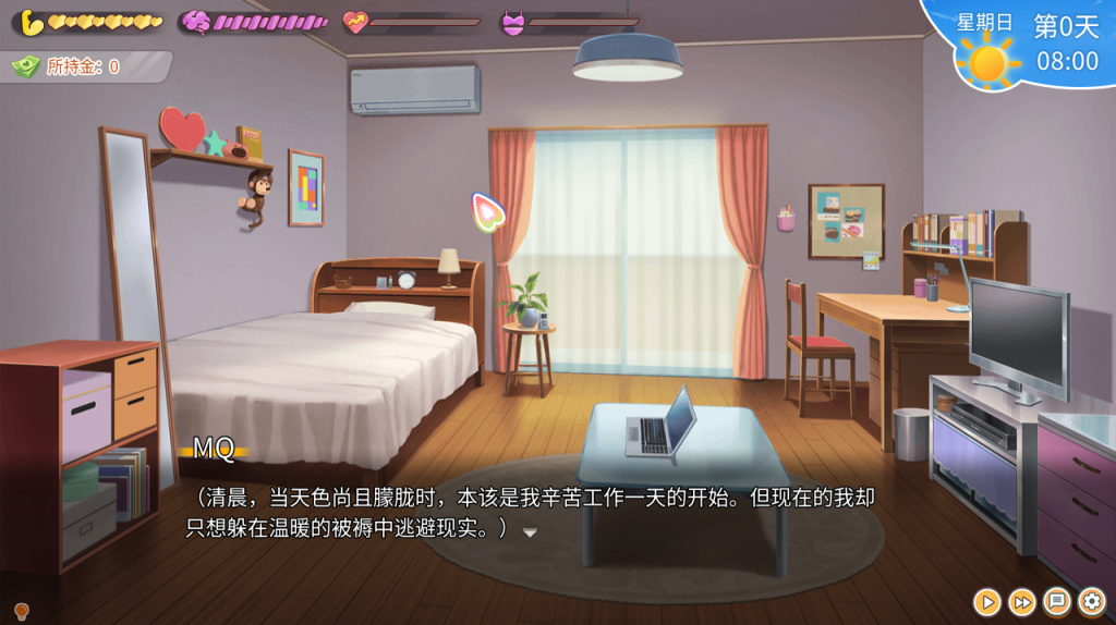 图片[2]-【仅PC/日式SLG/同居/先行体验】与傲娇妹妹的治愈日常 ツンデレ妹と私の癒しの日常 v0.10 官方中文版 [970M/百度]-乃酱社 · 游戏站