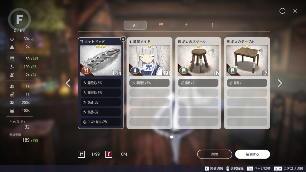 图片[8]-【仅PC/亚洲风SLG/动态/更新】堕落/全新世界 Fallen / Brand New World v1.0.1 官方中文版 正式版 [1.40G/百度]-乃酱社 · 游戏站