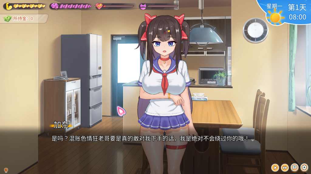 图片[5]-【仅PC/日式SLG/同居/先行体验】与傲娇妹妹的治愈日常 ツンデレ妹と私の癒しの日常 v0.10 官方中文版 [970M/百度]-乃酱社 · 游戏站