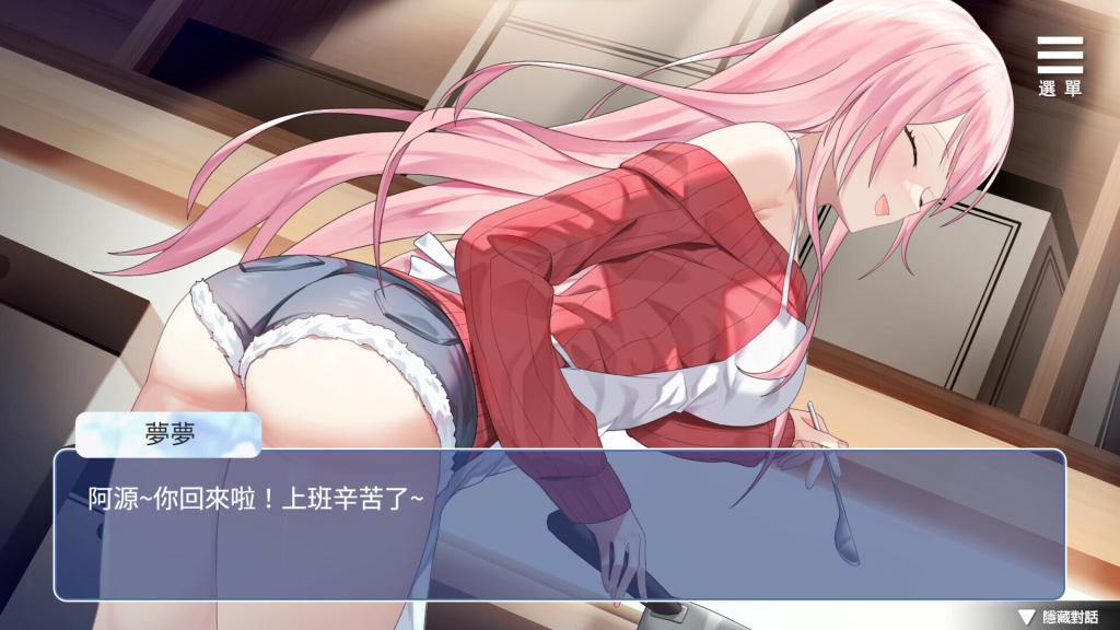 图片[2]-【亚洲风SLG/动态】情趣蛙蛙变成人 Sex doll came to Life 官中步兵版+自带全回想解放 [PC+安卓双端/1.30G/百度]-乃酱社 · 游戏站