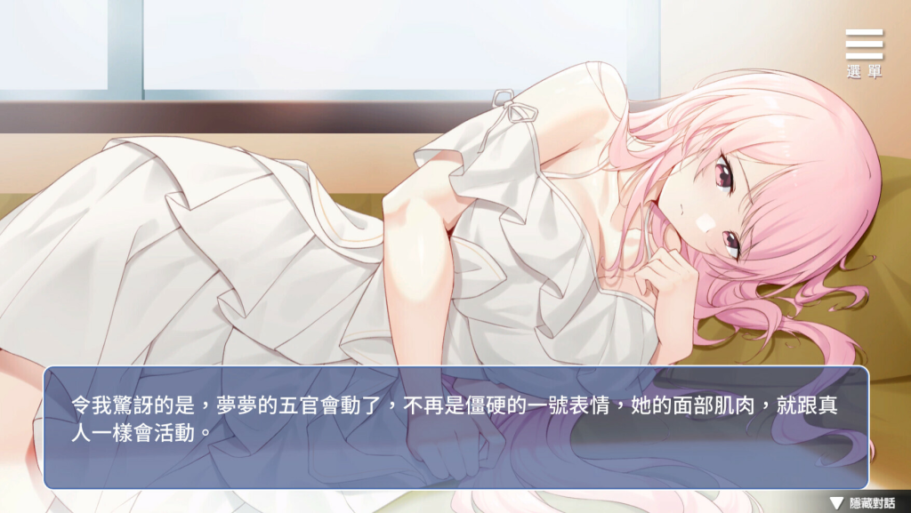 图片[5]-【亚洲风SLG/动态】情趣蛙蛙变成人 Sex doll came to Life 官中步兵版+自带全回想解放 [PC+安卓双端/1.30G/百度]-乃酱社 · 游戏站