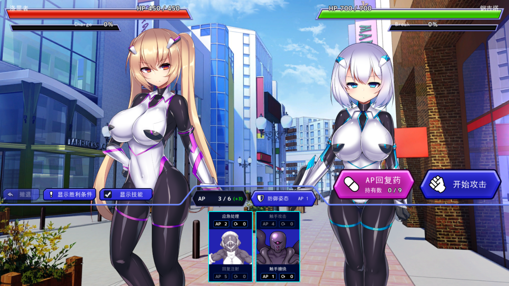 图片[3]-【仅PC/亚洲风SLG/官中】 神具英雄：涤罪者小队 Heavenly Heroes of Antidomi 官方中文步兵版 [4.90G/百度]-乃酱社 · 游戏站