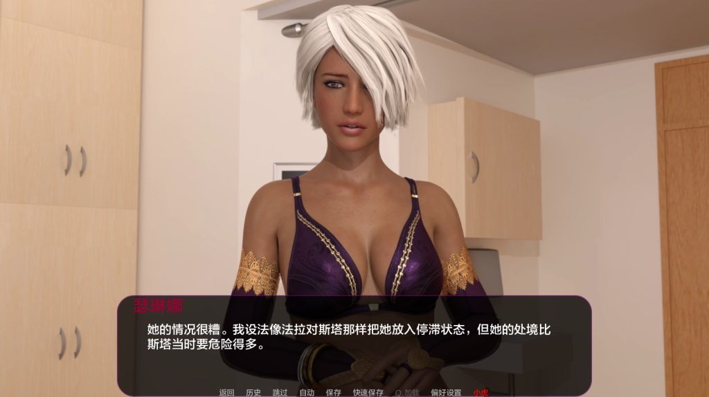 图片[2]-【欧美SLG/动态/更新】月神的选择 Lunar’s Chosen Ep.2 v0.5 Public 汉化版 [PC+安卓双端/3.0G/百度]-乃酱社 · 游戏站