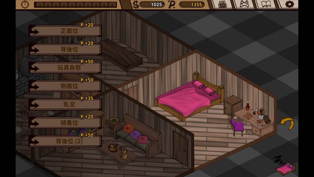 图片[4]-【仅PC／日式SLG/动态】精灵的性爱农场 Elf Sex Farm [H版饥荒] V2.06 STEAM官中版 [2.60G/百度]-乃酱社 · 游戏站