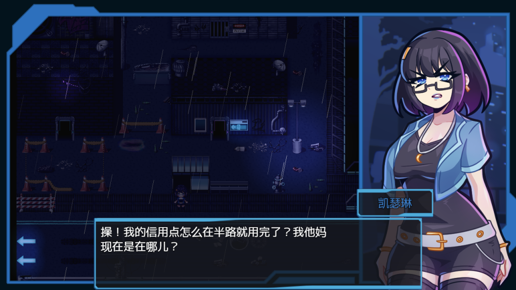 图片[3]-【仅PC/欧美RPG/调教养成】 啤酒厂 Succum Brewery v0.4.1a AI汉化版 [1.0G/百度]-乃酱社 · 游戏站