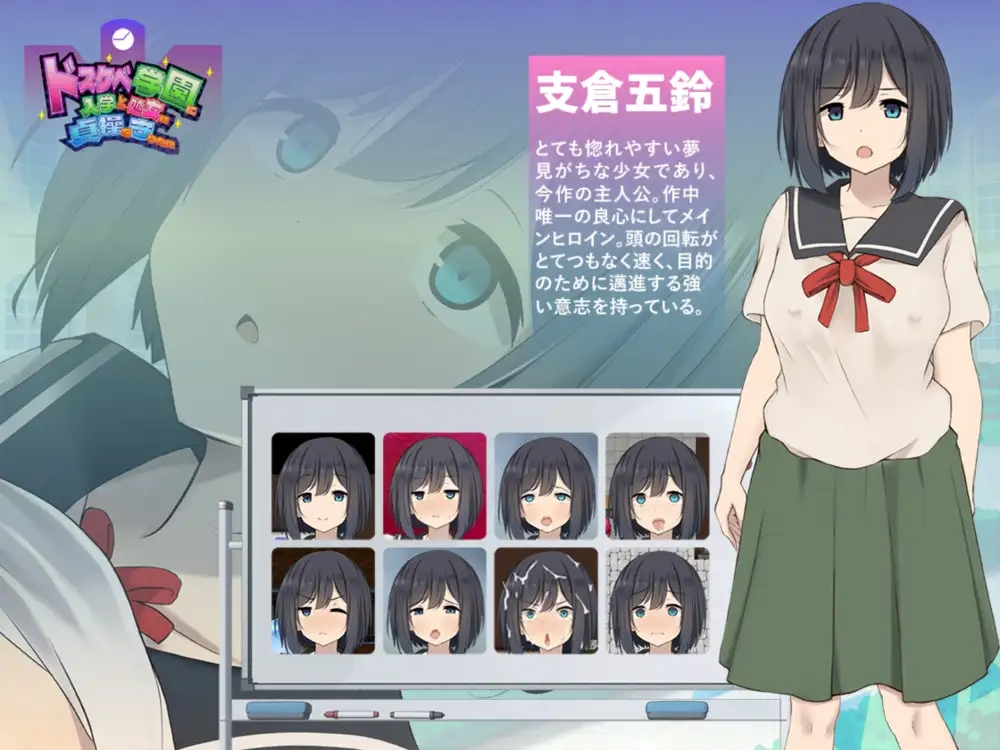 图片[2]-【日式RPG/新汉化】进入好色学园的x女渴望守护贞操 ドスケベ学園に入学した処女は貞操を守りたい 内嵌AI汉化版+礼包码 [PC+安卓双端/3.60G/百度]-乃酱社 · 游戏站