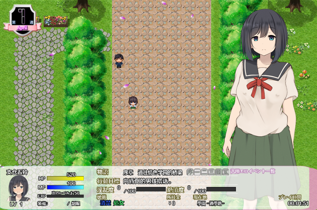 图片[3]-【日式RPG/新汉化】进入好色学园的x女渴望守护贞操 ドスケベ学園に入学した処女は貞操を守りたい 内嵌AI汉化版+礼包码 [PC+安卓双端/3.60G/百度]-乃酱社 · 游戏站