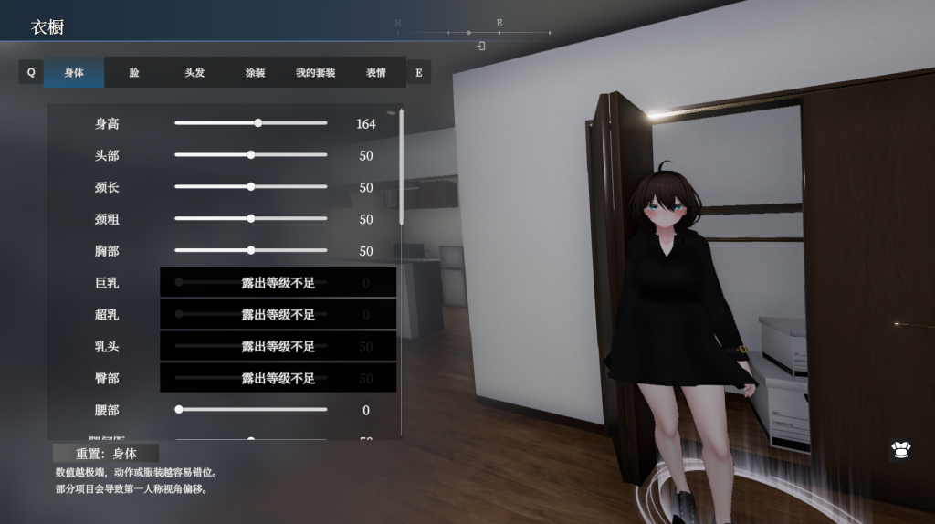 图片[3]-【仅PC/日式3D/动态/更新] 隐秘露出 真菜香的禁忌快感 秘密のエクスポーズ バレないように露出するマナカさん v1.0.8 官方中文版 存档+步兵补丁 [3.0G/百度]-乃酱社 · 游戏站