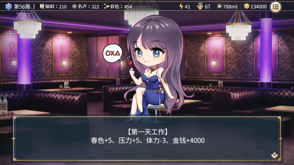 图片[8]-【仅PC/亚洲风SLG/动态/新作】性转契约与痴汉少女 Sex Change Contract and Molester Girl 官中步兵版+自带回想解放  [650M/百度]-乃酱社 · 游戏站