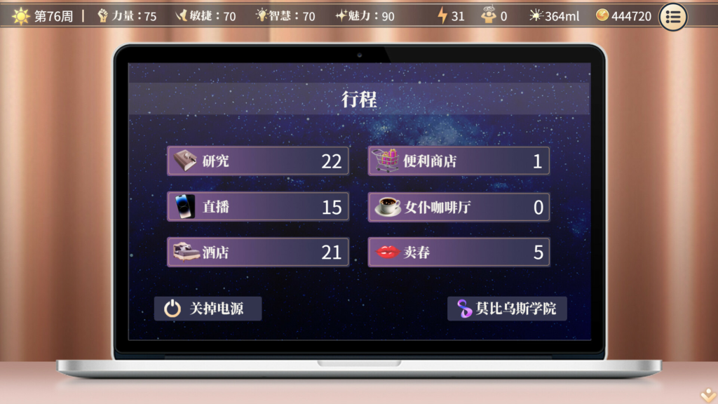 图片[9]-【仅PC/亚洲风SLG/动态/新作】性转契约与痴汉少女 Sex Change Contract and Molester Girl 官中步兵版+自带回想解放  [650M/百度]-乃酱社 · 游戏站