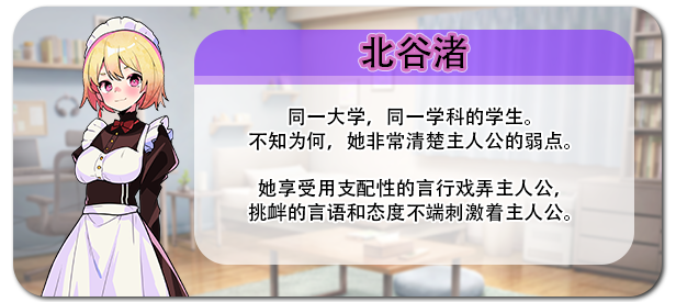 图片[3]-【亚洲风SLG/新作】 蜜糖陷阱：失忆症 　Honey Trap Amnesia　官方中文版 [2.80G/多空转百度微云]-乃酱社 · 游戏站