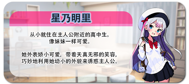 图片[4]-【亚洲风SLG/新作】 蜜糖陷阱：失忆症 　Honey Trap Amnesia　官方中文版 [2.80G/多空转百度微云]-乃酱社 · 游戏站
