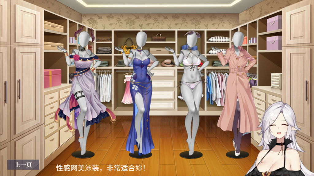 图片[10]-【仅PC/亚洲风SLG/动态/新作】性转契约与痴汉少女 Sex Change Contract and Molester Girl 官中步兵版+自带回想解放  [650M/百度]-乃酱社 · 游戏站