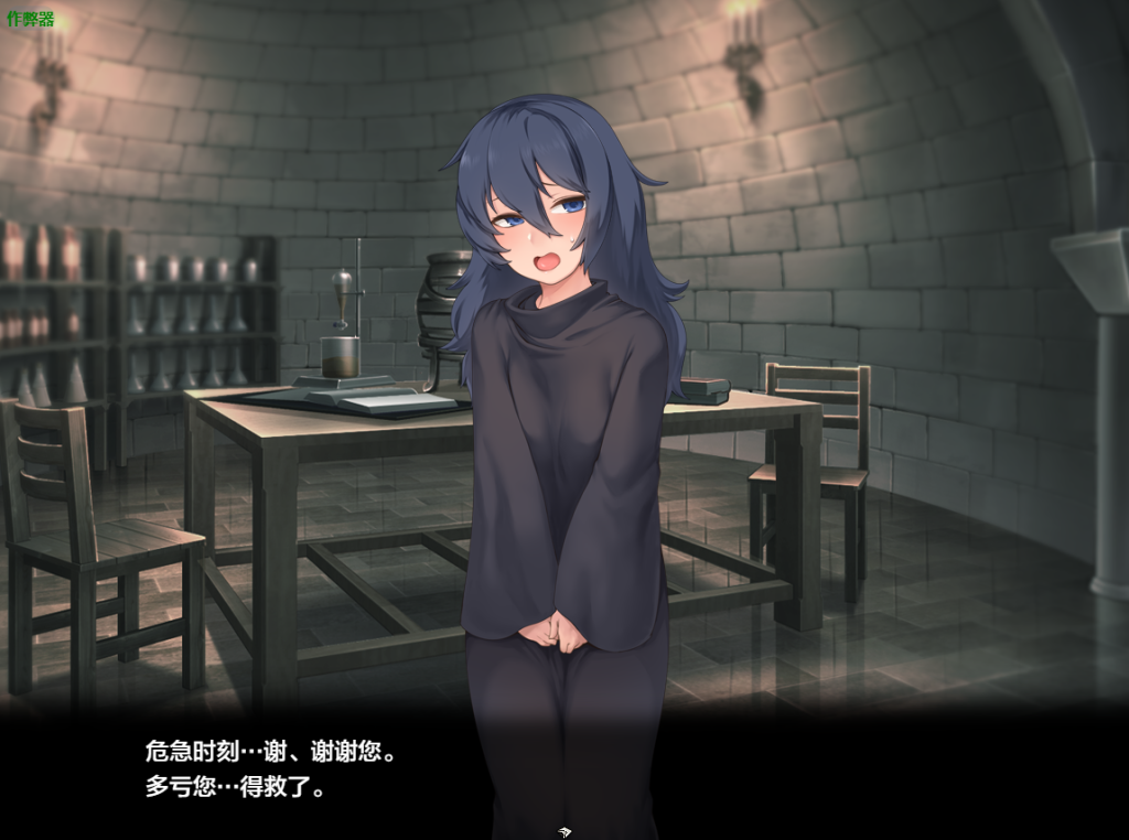 图片[3]-【爆款SLG/动态汉化】莉莉涅与炼金术师（リリネと錬金術師）V1.0 内嵌AI汉化[PC+安卓双端/1.60G/百度]-乃酱社 · 游戏站