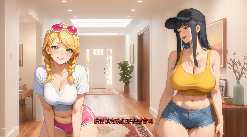 图片[3]-【日系SLG/AI生成/NTR】我爱你的妻子（ I Love Your Wife）V0.2 内嵌AI汉化[PC+安卓双端/1.30G/百度]-乃酱社 · 游戏站