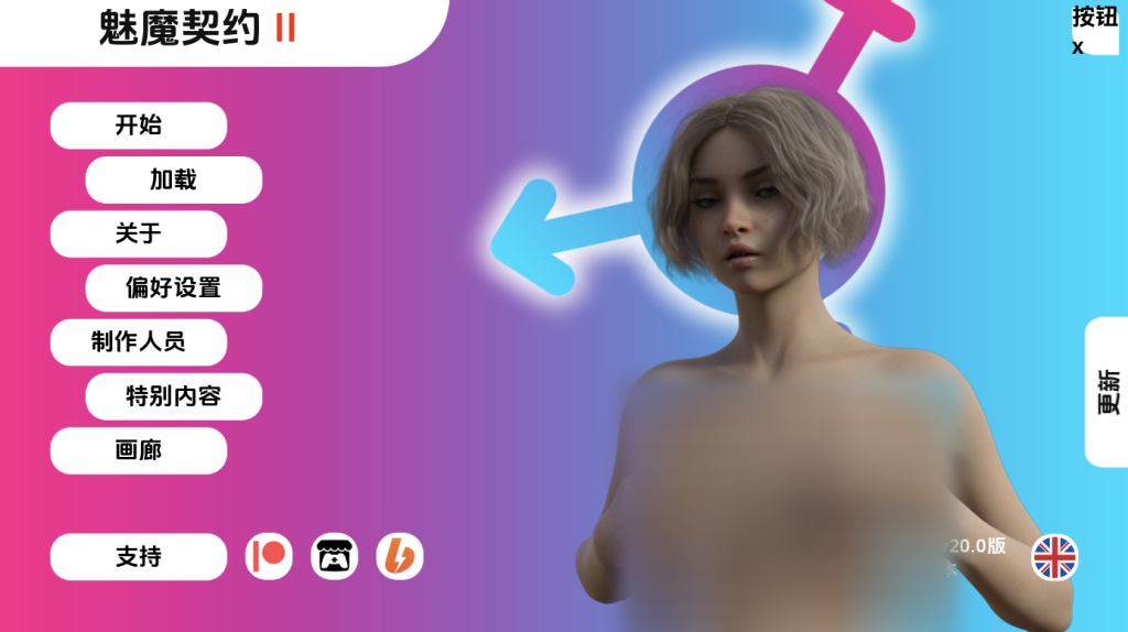 【欧美SLG/汉化/动态】魅魔契约II（Succubus Contract II）V21.0 内嵌AI汉化[PC+安卓双端/11.0G/百度]-乃酱社 · 游戏站