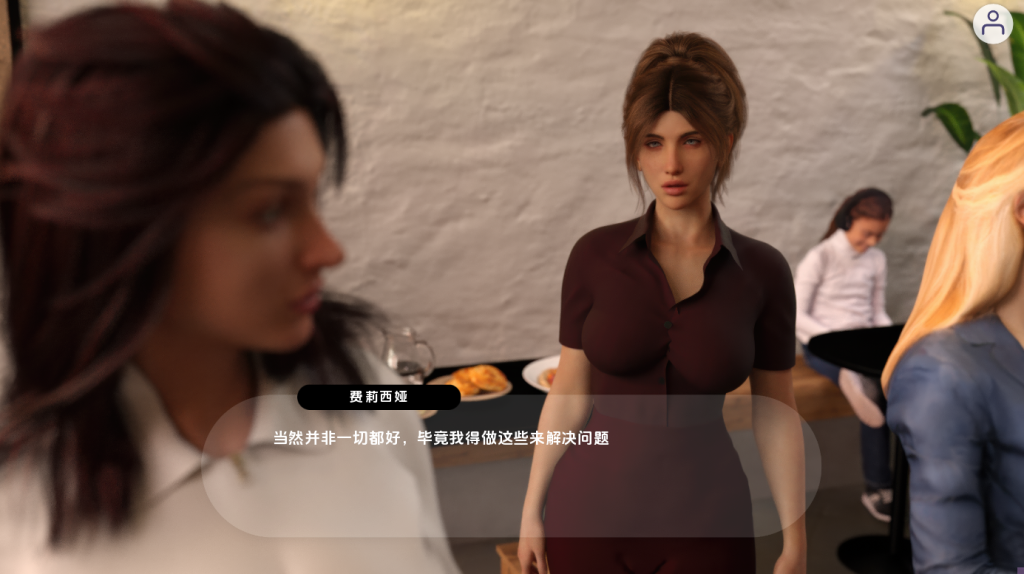 图片[5]-【欧美SLG/汉化/动态】动荡的婚姻（A Volatile Marriage）Ep1 内嵌AI汉化[PC+安卓双端/3.0G/百度]-乃酱社 · 游戏站