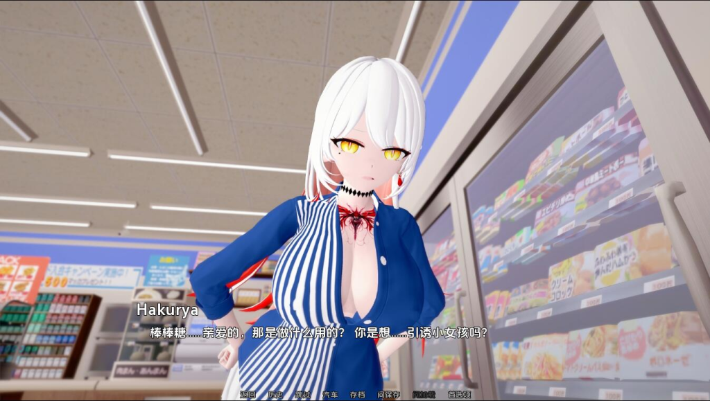 图片[8]-【日系SLG/汉化/动态】网络直播（Netori A Live）V0.5 内嵌AI汉化[PC+安卓双端/1.60G/百度]-乃酱社 · 游戏站