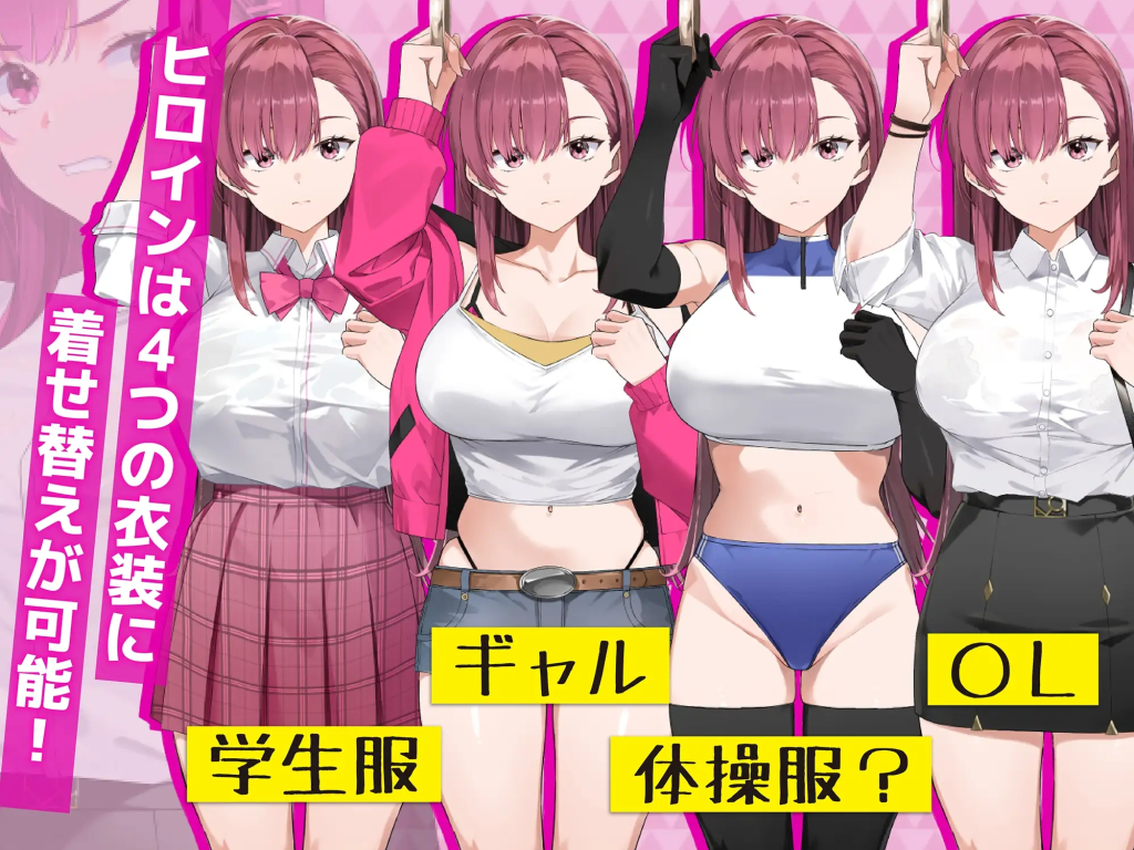 图片[4]-【仅PC/日式SLG/动态/更新】诱饵色狼调查员梨奈 囮痴漢捜査官リナ v1.0.2 官方中文版 正式版 [4.30G/百度]-乃酱社 · 游戏站